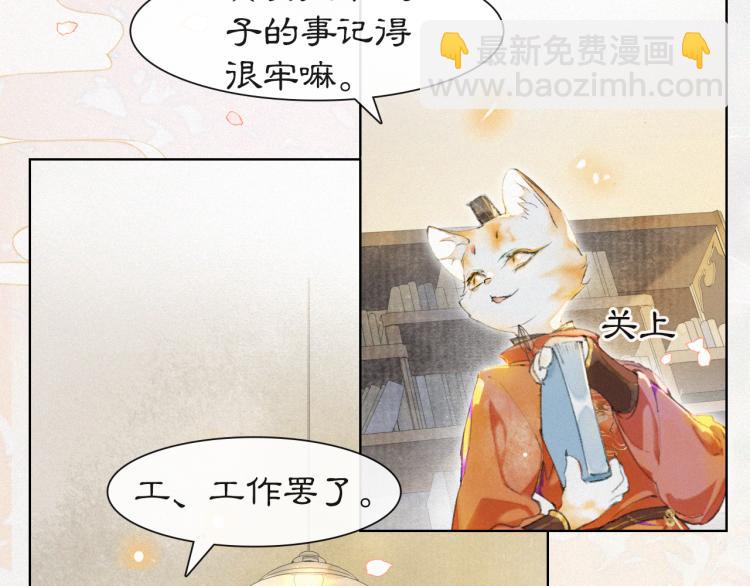 第1话 意外穿越(1/3)-第49话