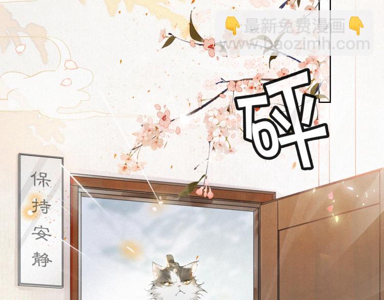 第1话 意外穿越(1/3)-第49话