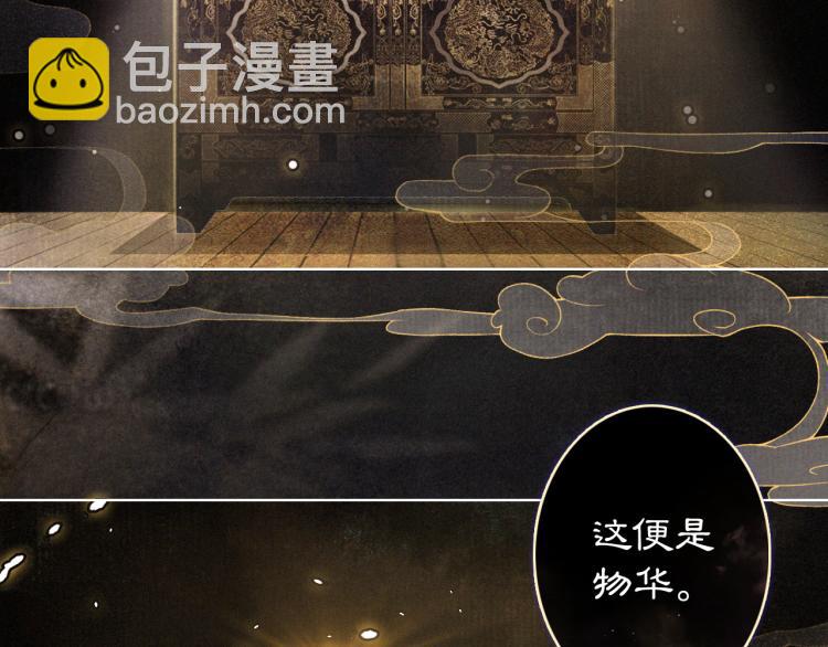 第1话 意外穿越(1/3)-第49话