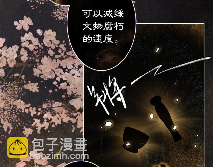 第1话 意外穿越(1/3)-第49话