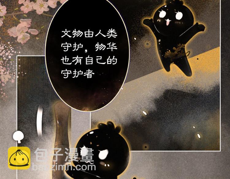 第1话 意外穿越(1/3)-第49话