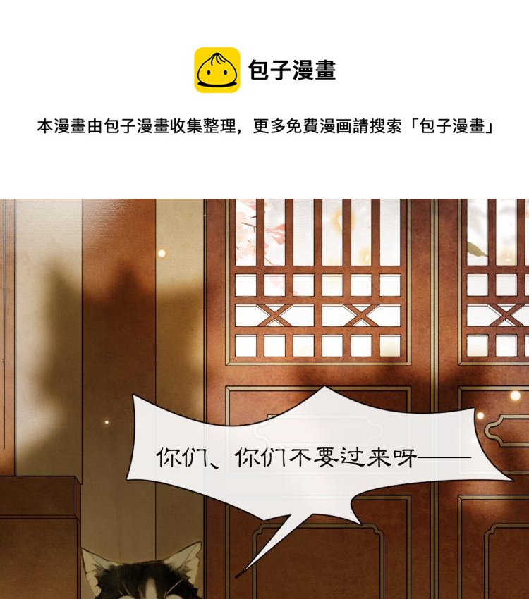 第5话 乐与忧(1/2)-第53话