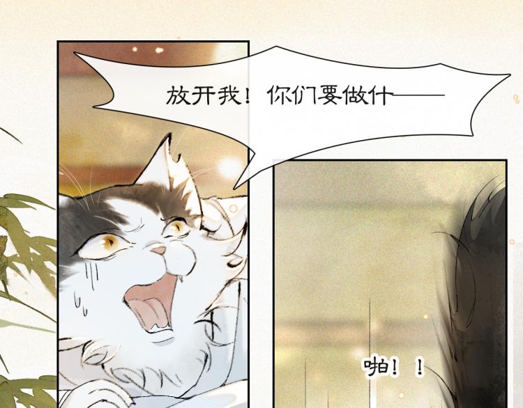 第5话 乐与忧(1/2)-第53话