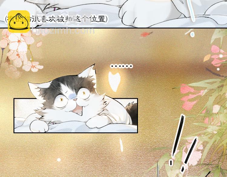 第5话 乐与忧(1/2)-第53话