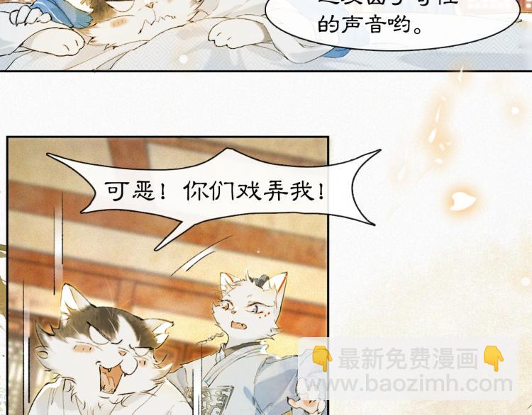 第5话 乐与忧(1/2)-第53话