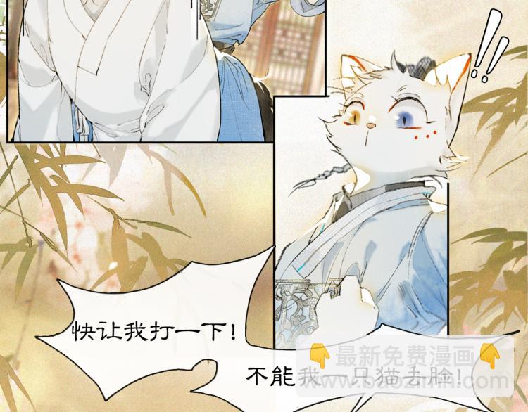 第5话 乐与忧(1/2)-第53话