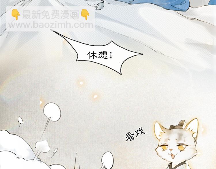 第5话 乐与忧(1/2)-第53话