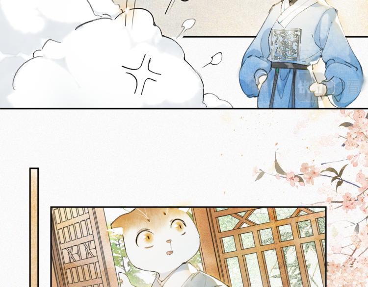 第5话 乐与忧(1/2)-第53话