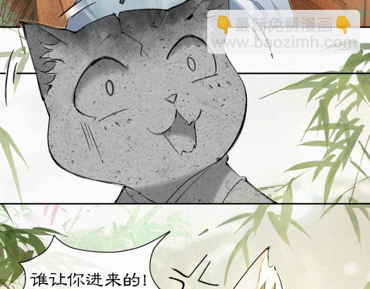 第5话 乐与忧(1/2)-第53话