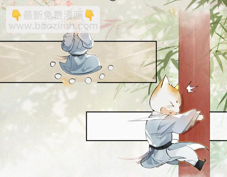 第5话 乐与忧(1/2)-第53话