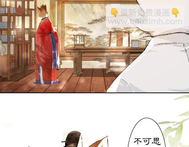 第5话 乐与忧(1/2)-第53话