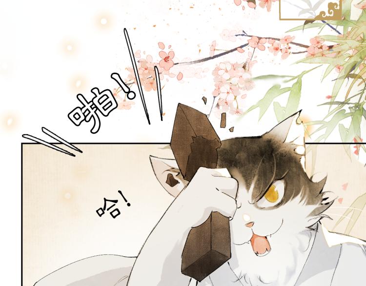 第5话 乐与忧(1/2)-第53话