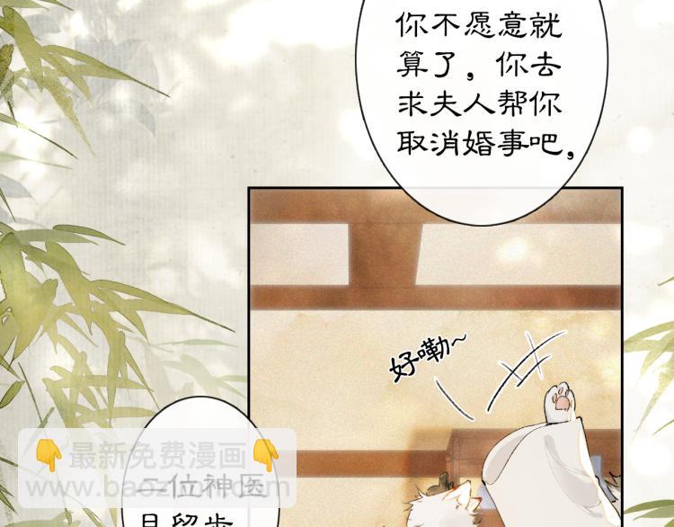 第5话 乐与忧(1/2)-第53话