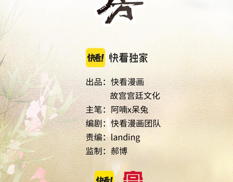 第5话 乐与忧(1/2)-第53话