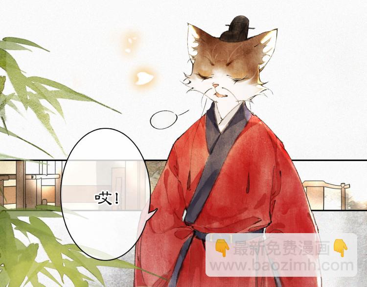 第5话 乐与忧(1/2)-第53话