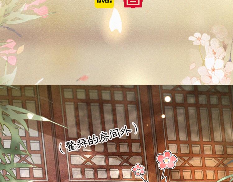 第5话 乐与忧(1/2)-第53话