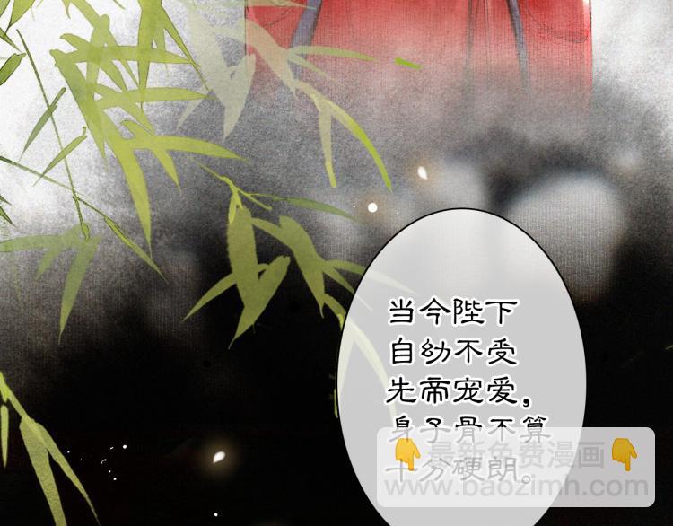 第5话 乐与忧(1/2)-第53话