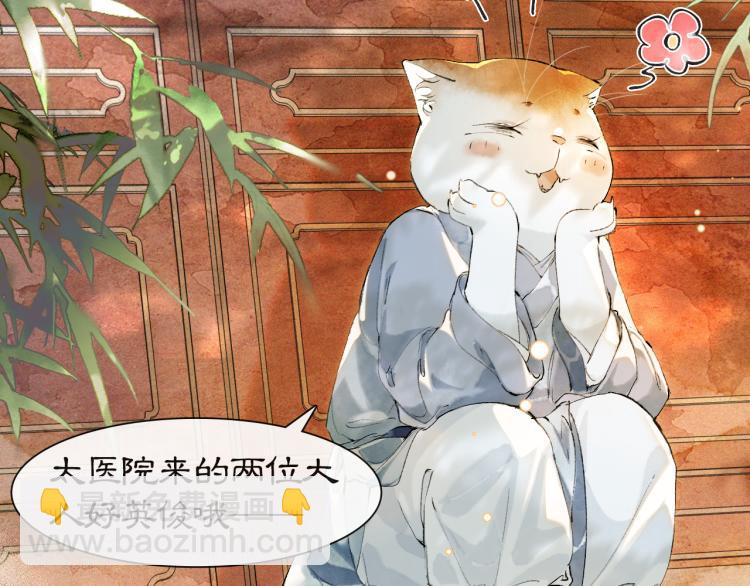 第5话 乐与忧(1/2)-第53话