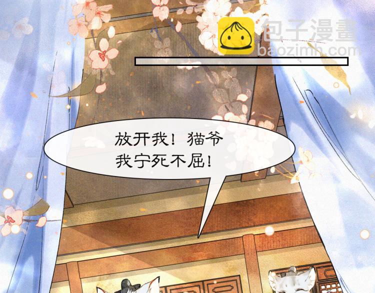 第5话 乐与忧(1/2)-第53话