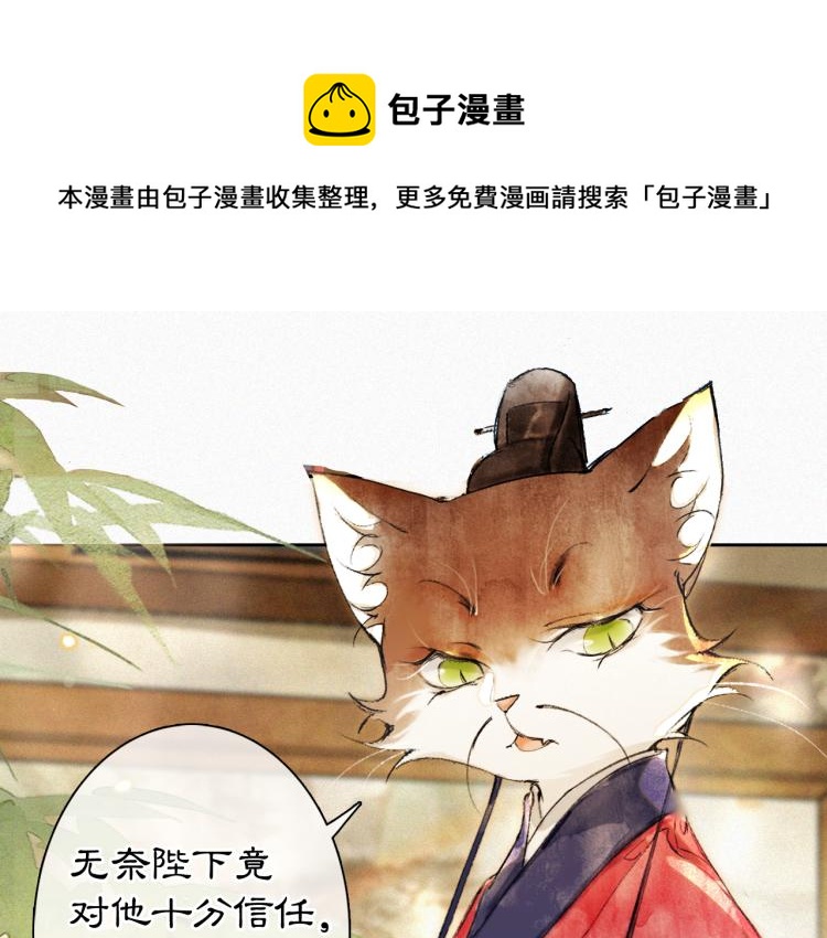 第6话 温暖(1/2)-第55话