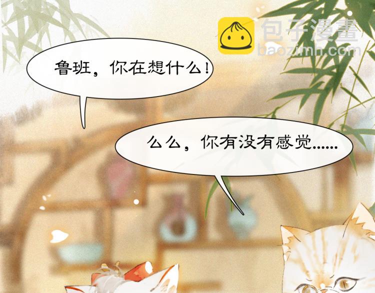 第6话 温暖(1/2)-第55话