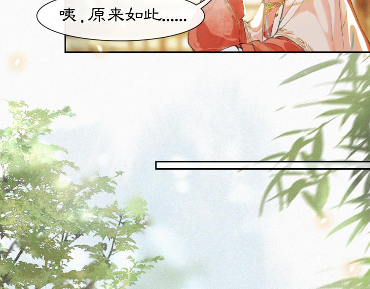 第6话 温暖(1/2)-第55话