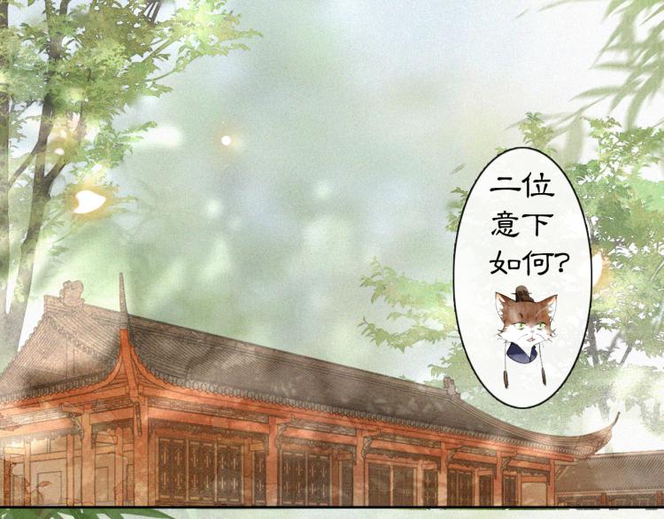 第6话 温暖(1/2)-第55话