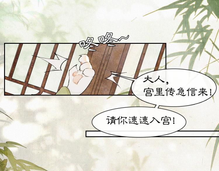 第6话 温暖(1/2)-第55话