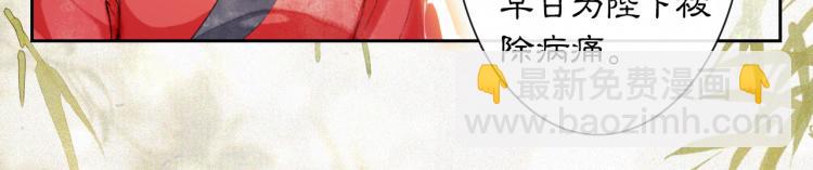 第6话 温暖(1/2)-第55话