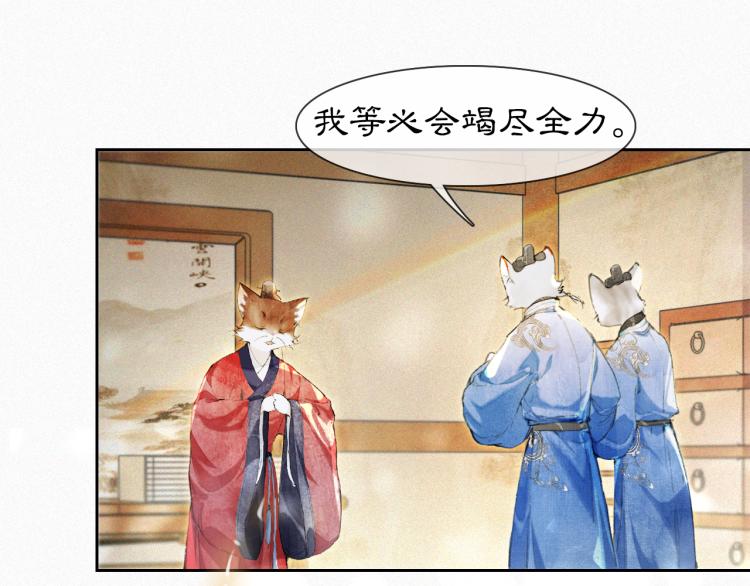 第6话 温暖(1/2)-第55话