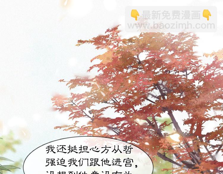 第6话 温暖(1/2)-第55话