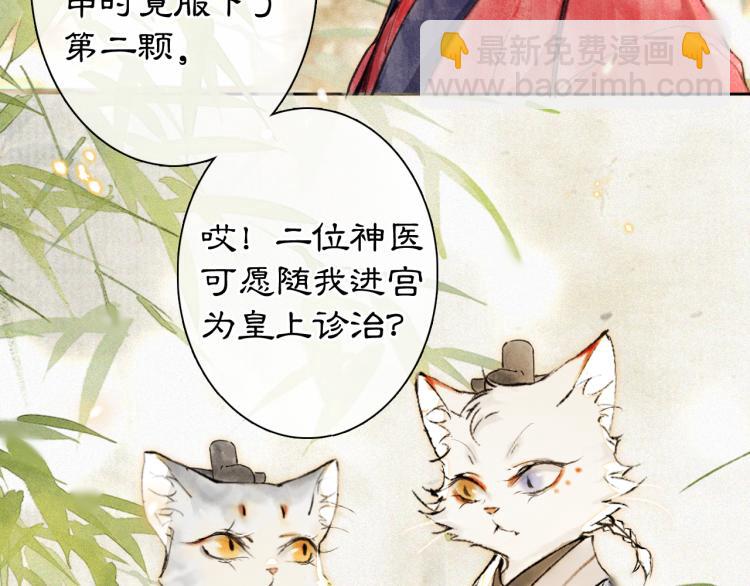 第6话 温暖(1/2)-第55话