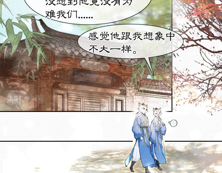 第6话 温暖(1/2)-第55话