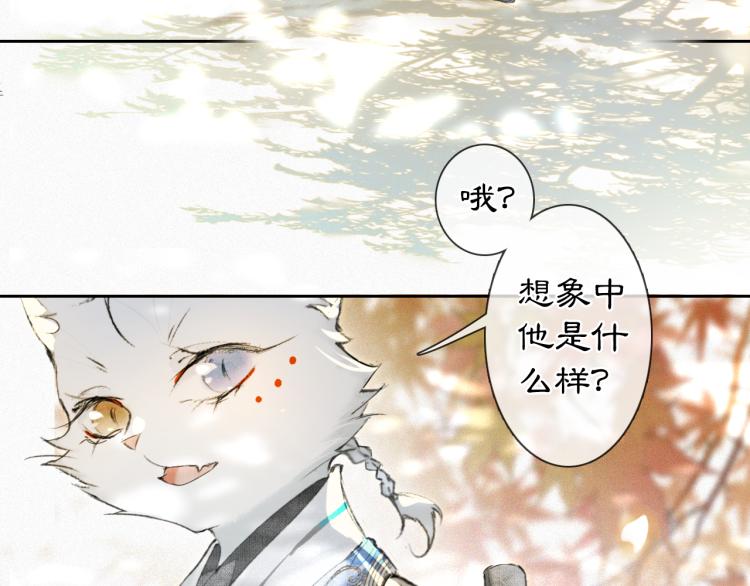 第6话 温暖(1/2)-第55话