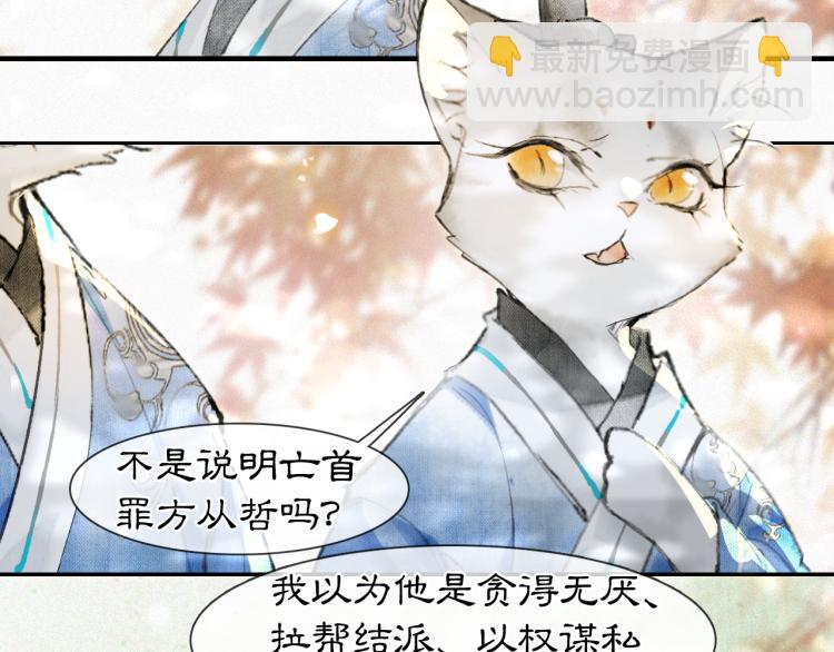 第6话 温暖(1/2)-第55话