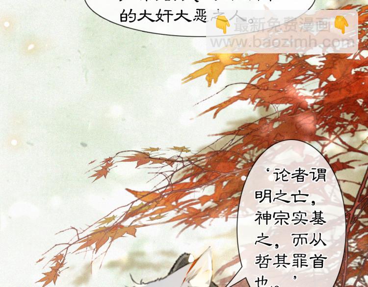 第6话 温暖(1/2)-第55话