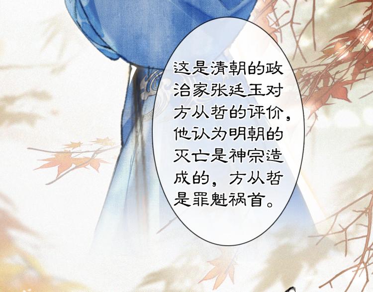 第6话 温暖(1/2)-第55话