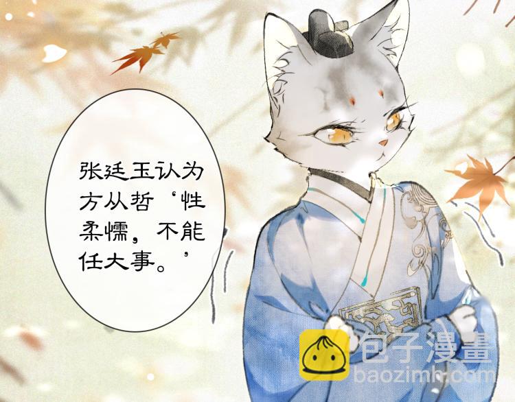 第6话 温暖(1/2)-第55话