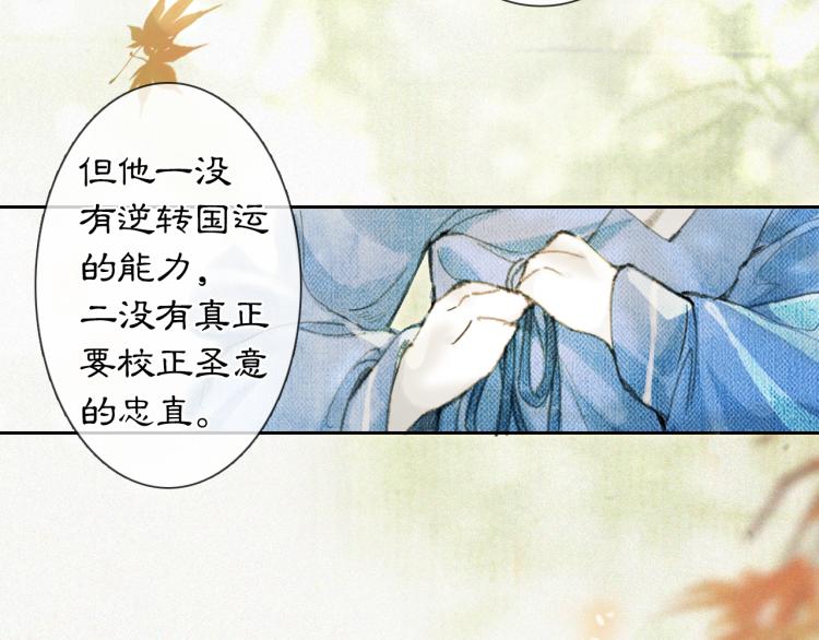 第6话 温暖(1/2)-第55话