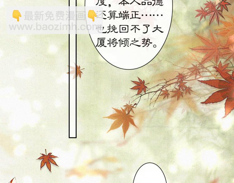 第6话 温暖(1/2)-第55话