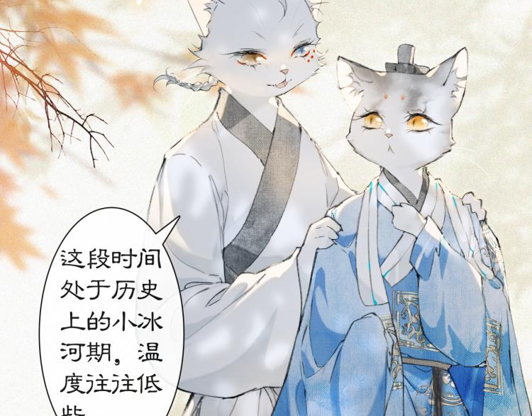 第6话 温暖(1/2)-第55话