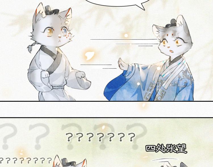 第6话 温暖(1/2)-第55话