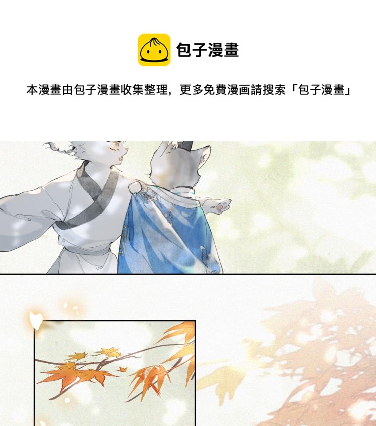 第6话 温暖(1/2)-第55话