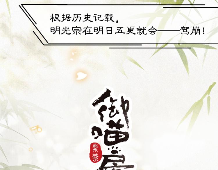 第6话 温暖(1/2)-第55话