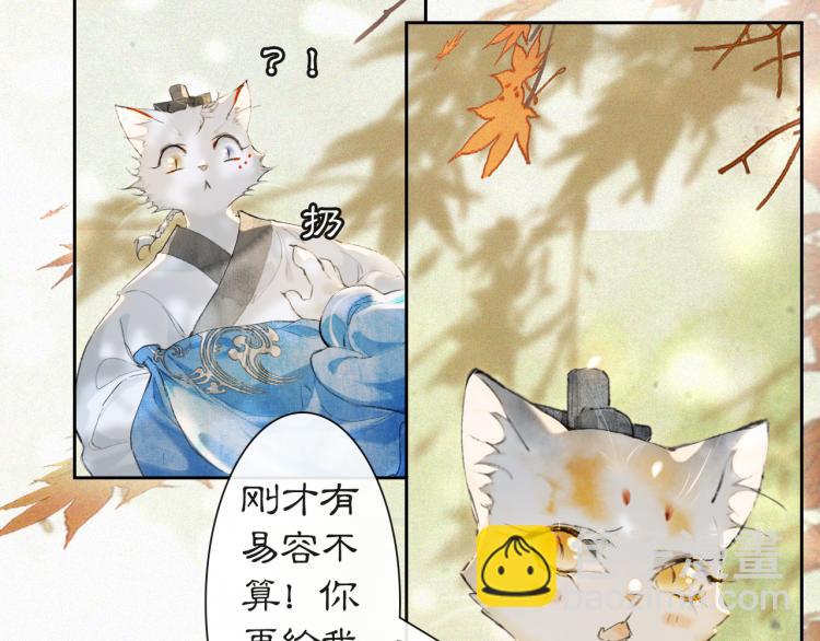 第6话 温暖(1/2)-第55话