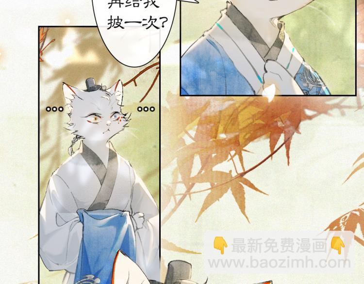 第6话 温暖(1/2)-第55话