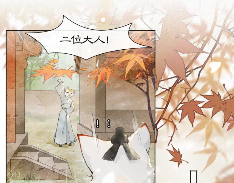 第6话 温暖(1/2)-第55话