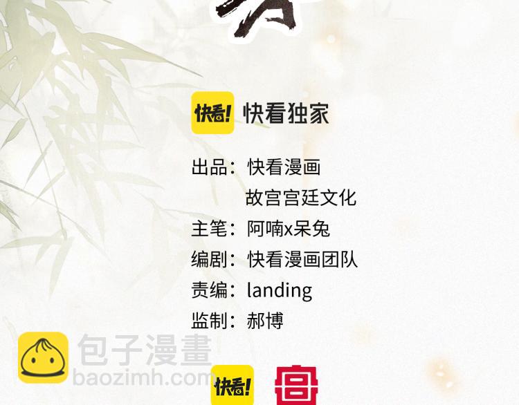 第6话 温暖(1/2)-第55话