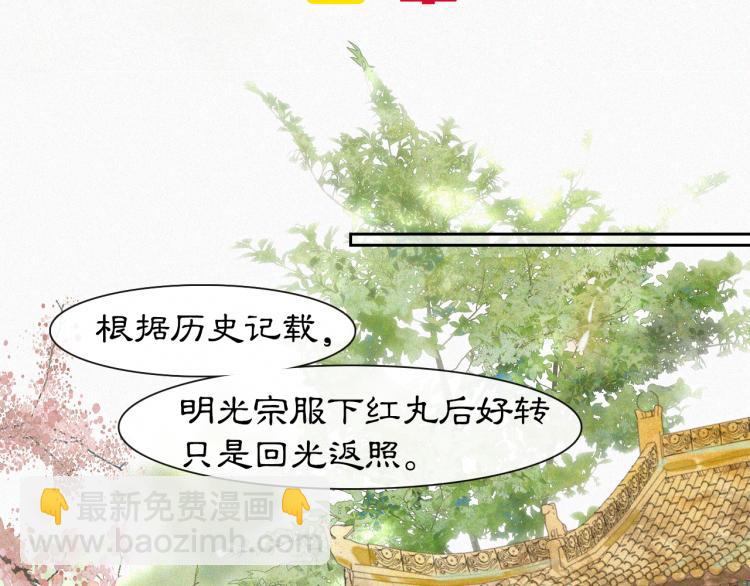 第6话 温暖(1/2)-第55话