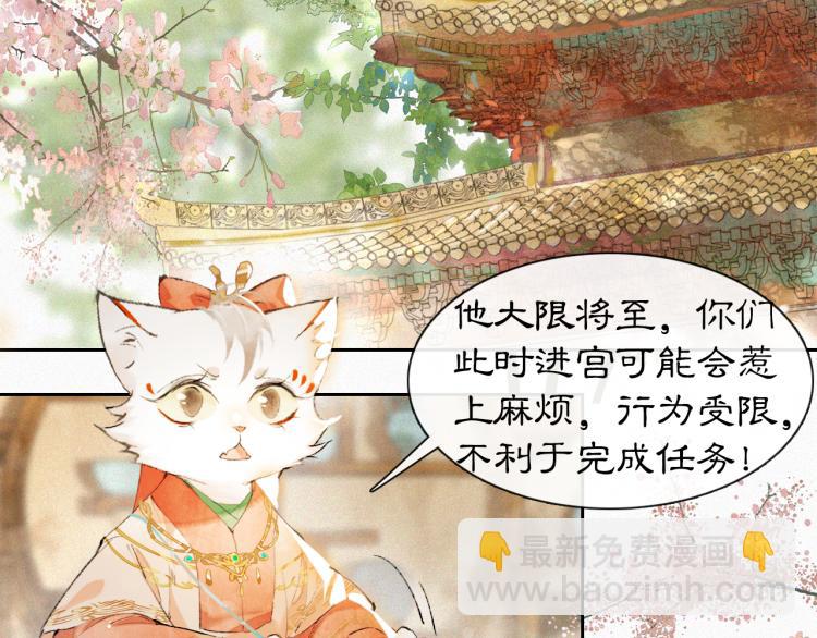 第6话 温暖(1/2)-第55话